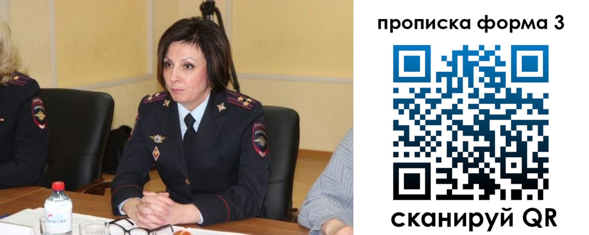 прописка для военкомата в Астраханской области