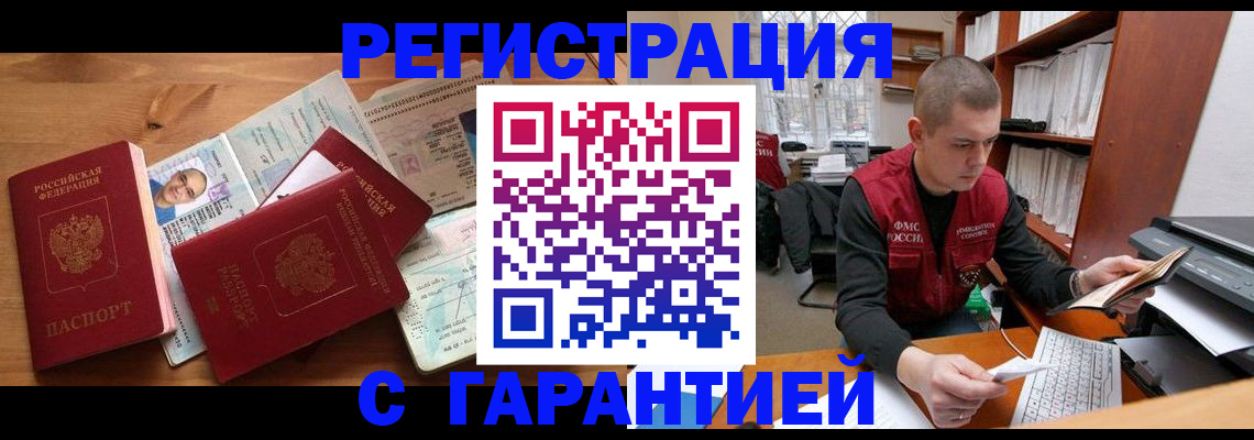 регистрация для дет. сада в Астраханской области